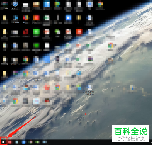 如何解决笔记本电脑不能连接WiFi问题