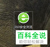 如何解决电脑QQ群文件下载速度慢问题