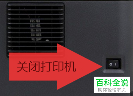 如何将HL 2260打印机清零