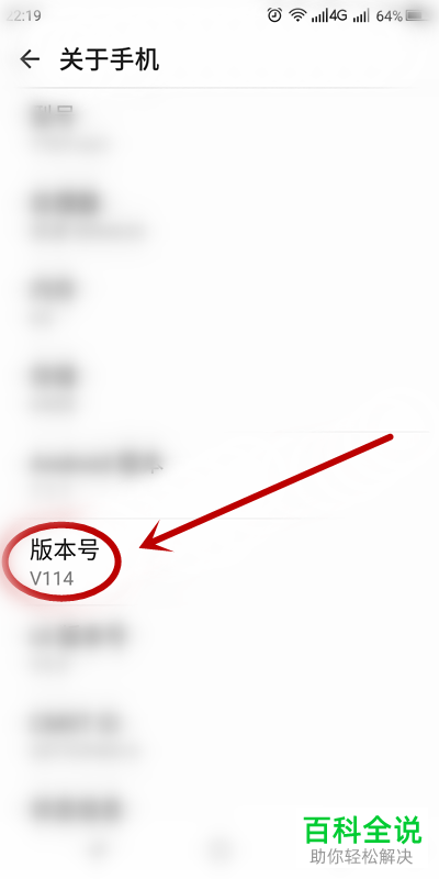 如何将旧手机中的照片批量快速地导入进新手机中