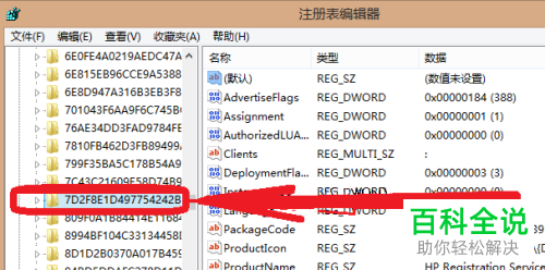 如何解决CAD2010打开闪退问题
