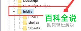 如何解决Windows 11系统右键菜单失灵问题