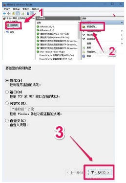 如何禁止winrar弹出广告
