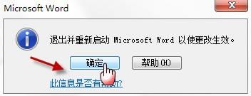 如何解决Windows7中快捷键切换输入法失灵的问题