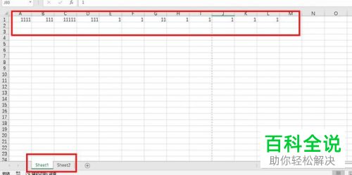 如何将Excel表格中的工作簿一起打印?