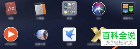 如何将Mac中的语音备忘录软件里的文件导出？