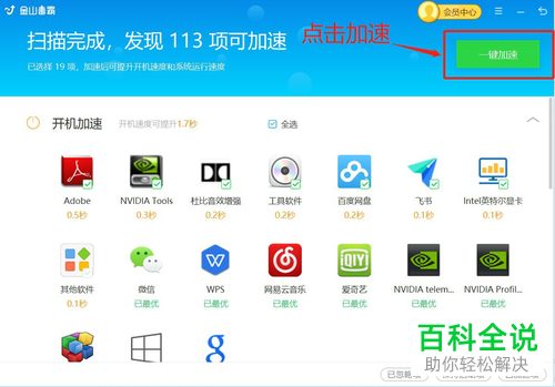 如何解决笔记本电脑看视频时出现卡顿的问题