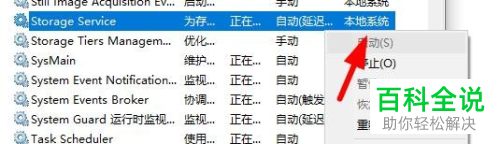 如何解决Win11系统中Xbox无法安装到磁盘的问题？