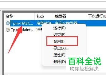 如何解决Windows 11系统鼠标漂移问题