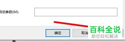 如何解决Win11系统中Xbox无法安装到磁盘的问题？