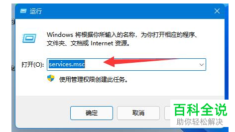 如何解决Windows 11系统无法使用华为分享问题