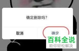 如何将自己微信视频号的内容删除掉？