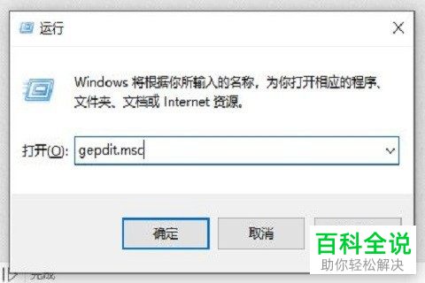 如何解决win10系统共享文件夹不能访问问题