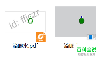 如何将UG文件保存为PDF格式
