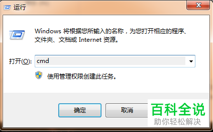 如何将电脑磁盘文件系统转换为NTFS