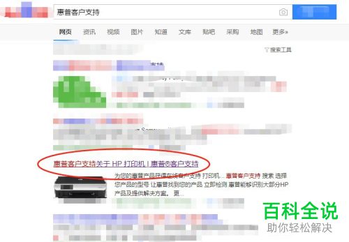 如何解决win10系统中HPlaserJet 1015打印机无法使用驱动的问题