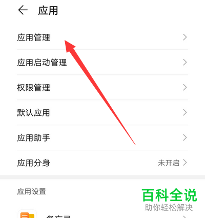如何解决手机无法登录腾讯视频问题？
