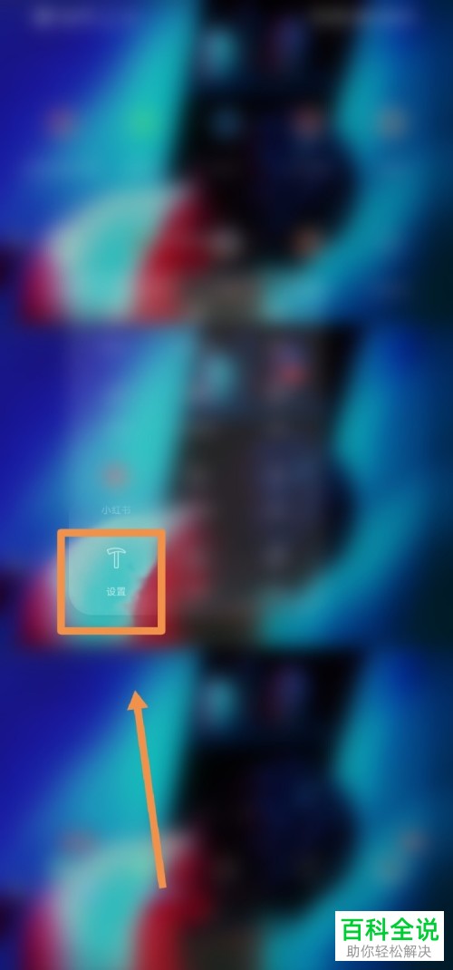 如何将华为手机中的备忘录导入到新手机