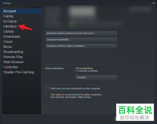 如何将Steam设置为简体中文