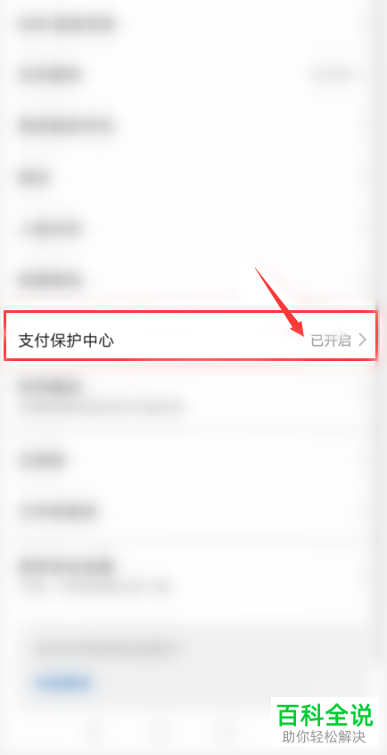 如何解决TokenPocket数字钱包被盗问题