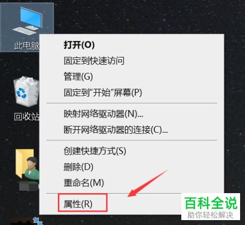 如何降低win10系统电脑内的风扇转速与声音