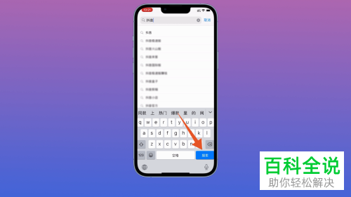 如何将抖音App升级至新版本