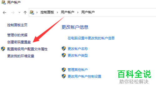 如何解决笔记本电脑开机无法登录问题