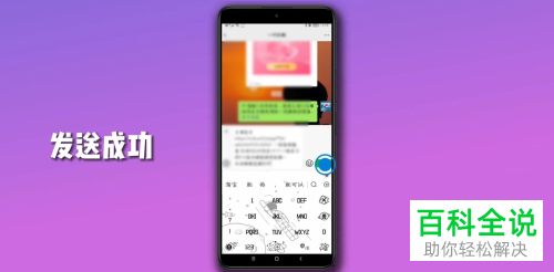 如何将手机淘宝商品链接分享到微信