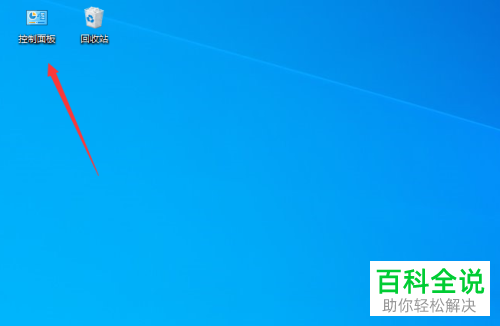 如何解决笔记本电脑上只有鼠标箭头没有图标的问题