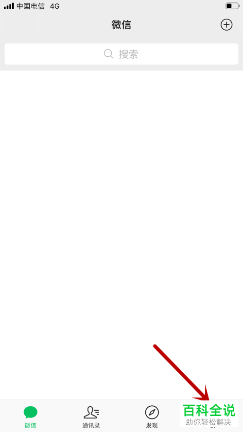 如何将微信中的亲属卡赠送给妈妈