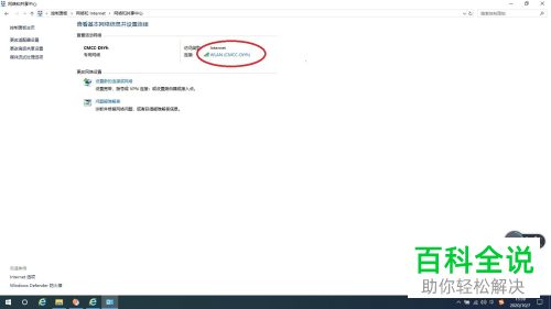 如何解决在电脑版QQ中无法打开网页的问题