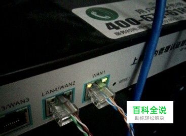 如何将一根网线当作两根使用？