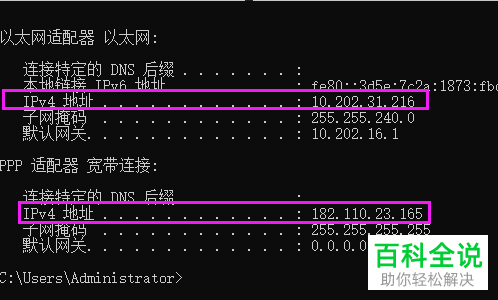如何检查电脑是否被监控