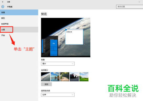 如何解决Win10系统桌面不显示“我的电脑”的问题？