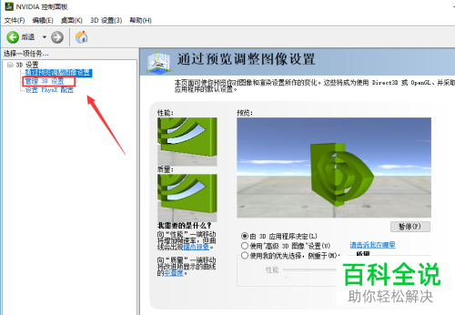 如何解决电脑观看视频掉帧问题