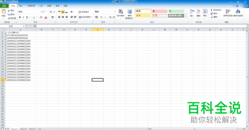 如何将excel内输入的身份证号码由E+乱码恢复为正常
