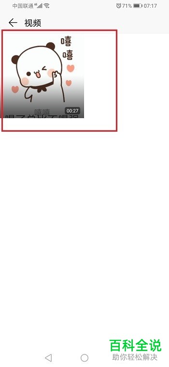 如何将快手视频下载到手机本地