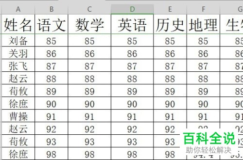 如何进行wps2019表格的文件瘦身？