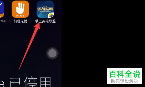 如何将q币转到微信提现