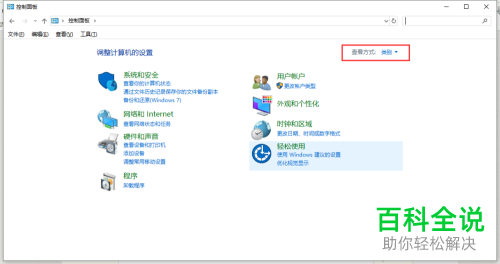 如何解决电脑关闭睡眠显示器仍然黑屏问题