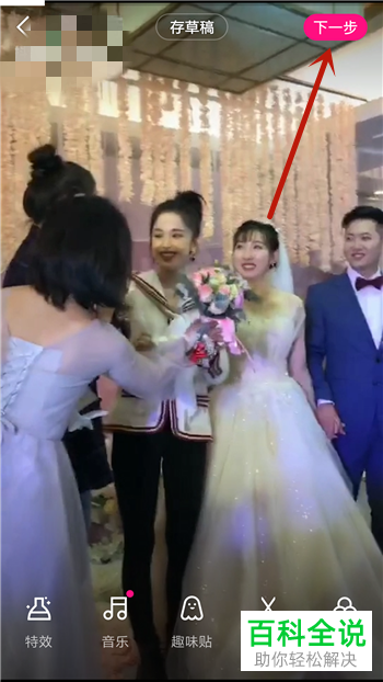 如何将手机中的视频上传至腾讯微视app中