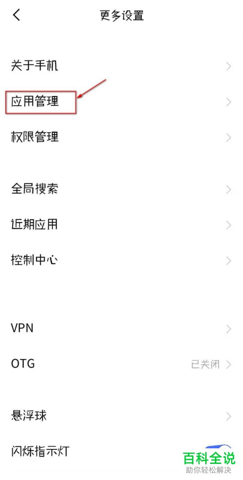 如何解决手机微信无法扫描二维码问题