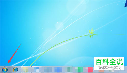 如何解决WPS无法连接网络问题