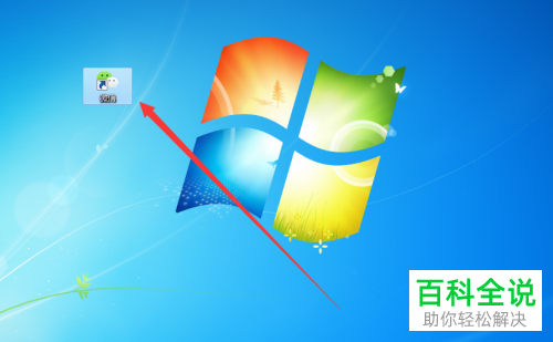 如何将电脑版微信聊天记录恢复至手机