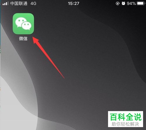 如何解除腾讯王卡流量封顶服务