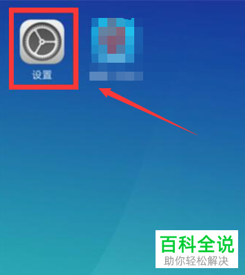 如何禁止oppo a11中的系统自动进行更新
