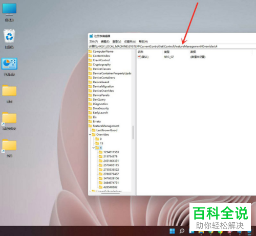 如何将Windows 11系统右键菜单样式恢复为win10
