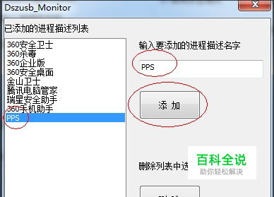 如何禁止电脑安装程序 如何禁止安装软件？