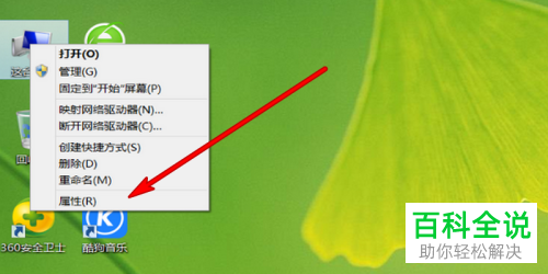 如何解决电脑鼠标不灵敏问题