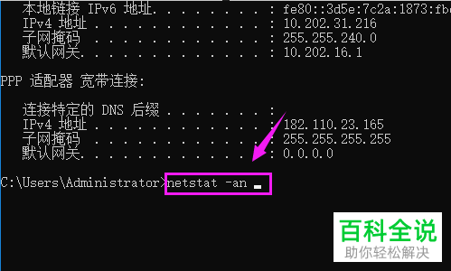 如何检查电脑是否被监控